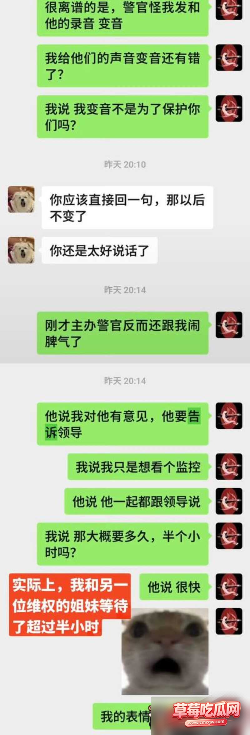广西三甲医院男医生猥亵女患者26 广西三甲医院男医生猥亵女患者26