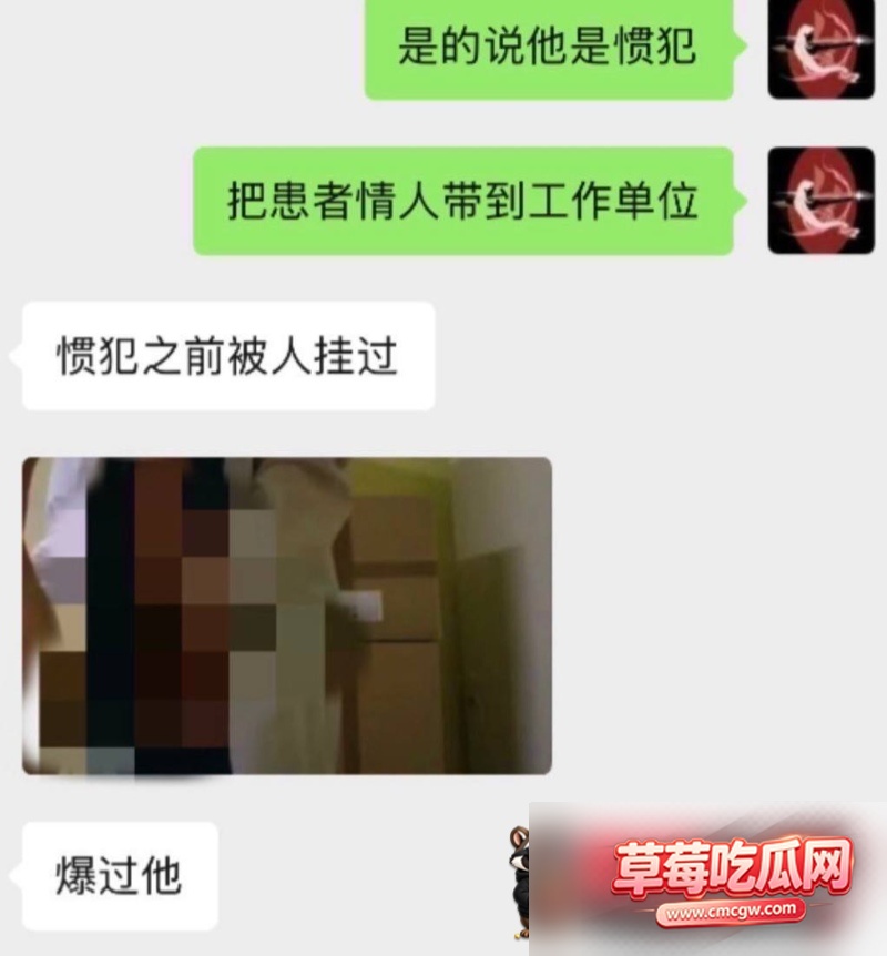 广西三甲医院男医生猥亵女患者28 广西三甲医院男医生猥亵女患者28