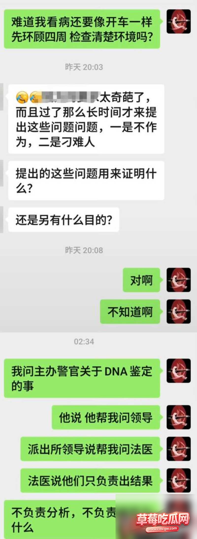 广西三甲医院男医生猥亵女患者29 广西三甲医院男医生猥亵女患者29