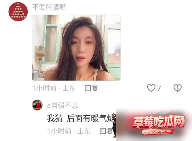 莱州沙河烧烤店老板娘王木木1 莱州沙河烧烤店老板娘王木木1