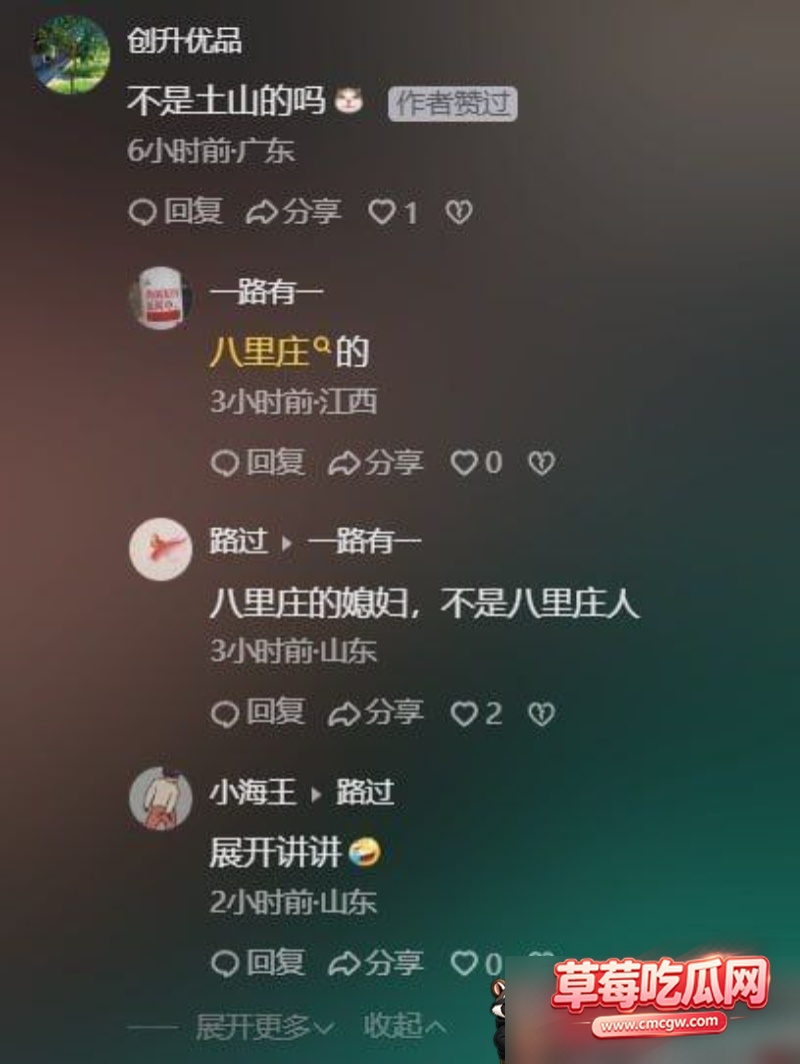 莱州沙河烧烤店老板娘王木木4 莱州沙河烧烤店老板娘王木木4