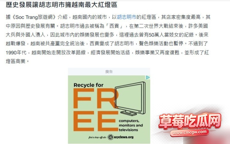 越南胡志明裴援街红灯区 16 越南胡志明裴援街红灯区 16
