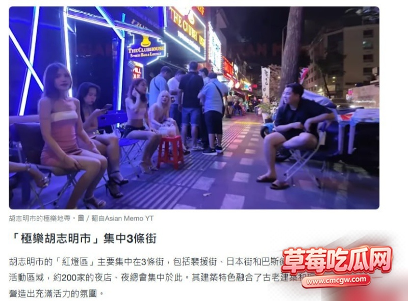 越南胡志明裴援街红灯区 18 越南胡志明裴援街红灯区 18