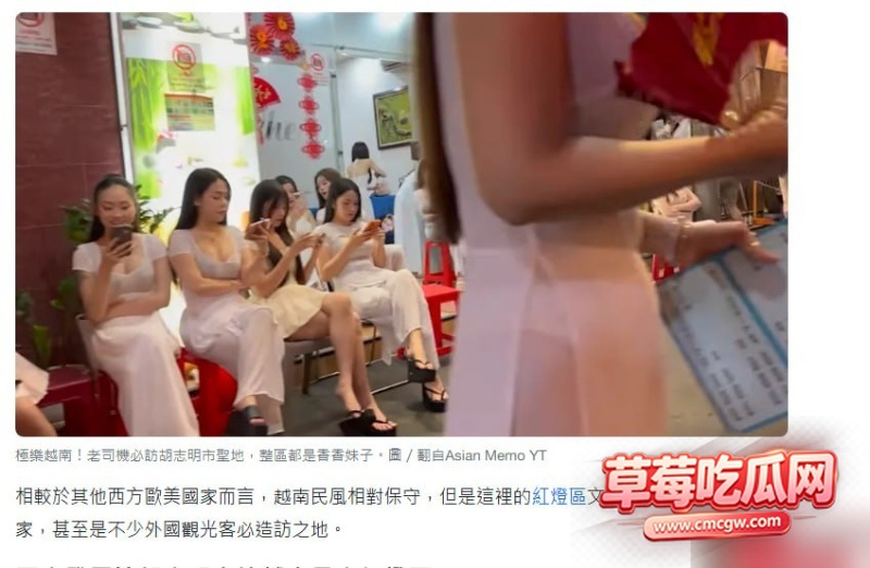 越南胡志明裴援街红灯区 19 越南胡志明裴援街红灯区 19
