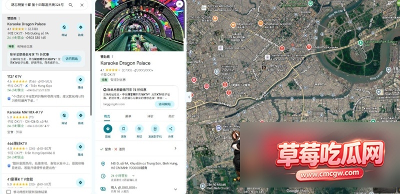 探店大神越南胡志明探店记8 探店大神越南胡志明探店记8