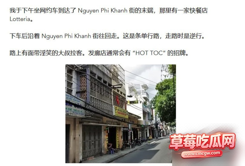色情发廊7 色情发廊7