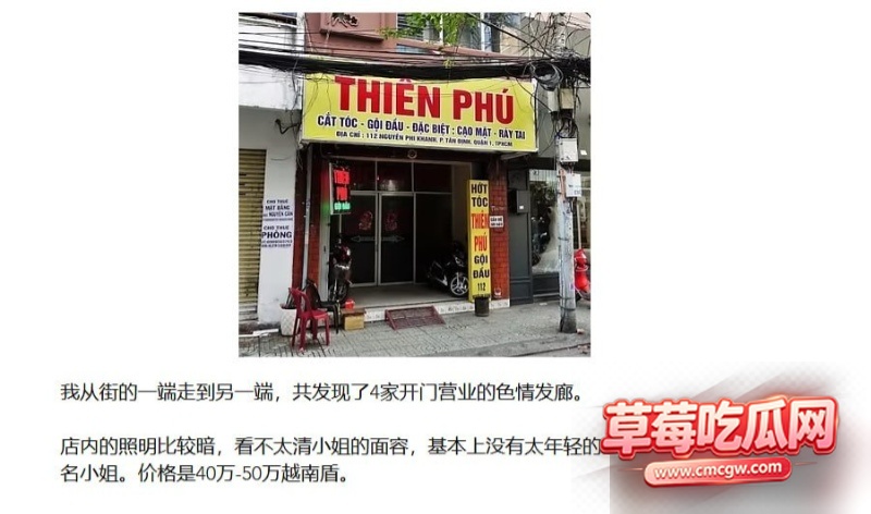 色情发廊8 色情发廊8