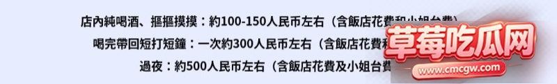 色情发廊4 色情发廊4
