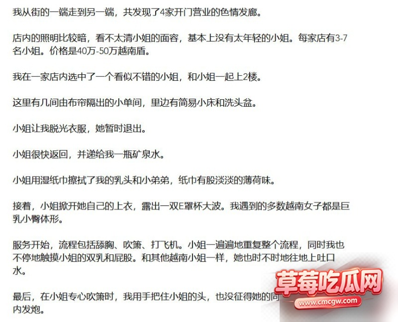 色情发廊9 色情发廊9