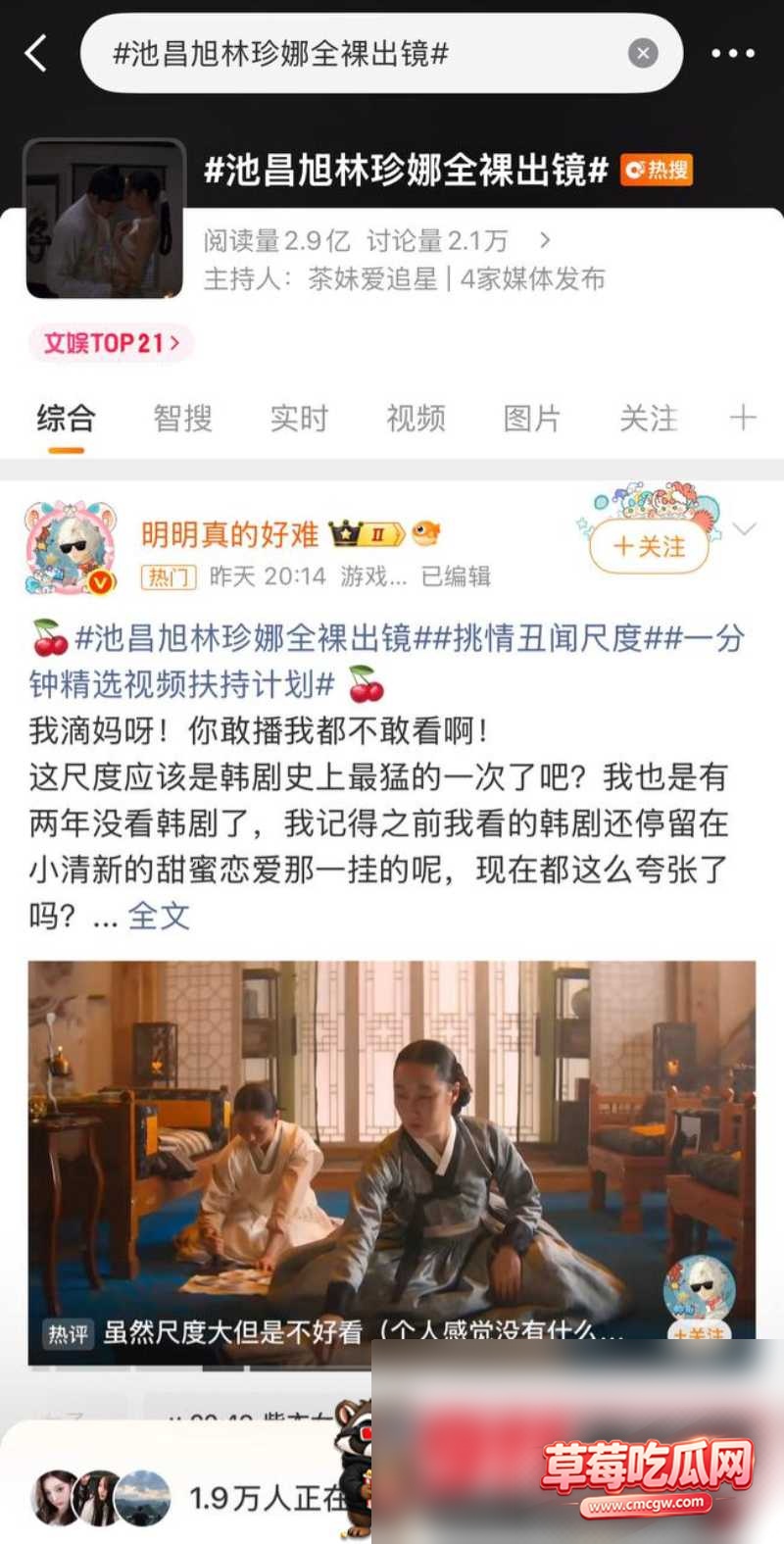 孙艺珍1 孙艺珍1