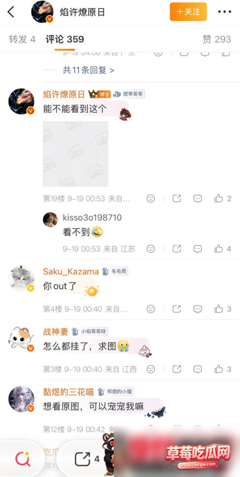 孙艺珍3 孙艺珍3