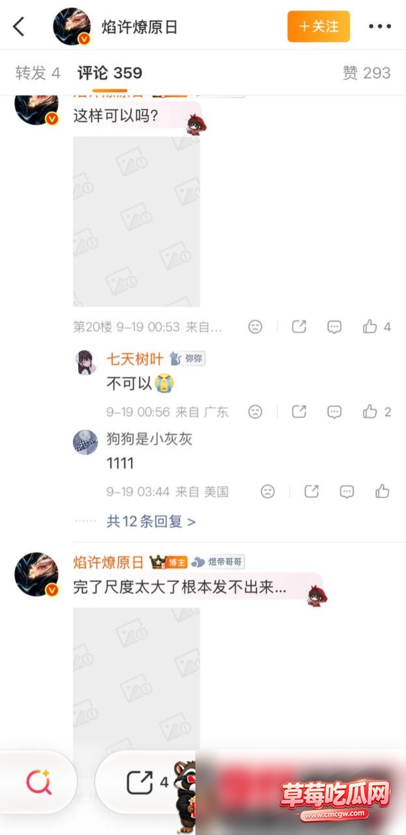 孙艺珍4 孙艺珍4