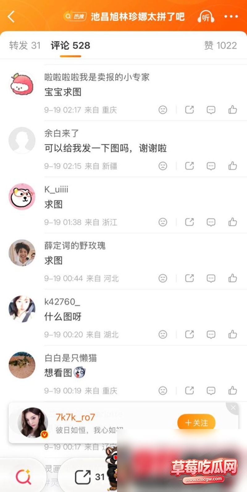 孙艺珍5 孙艺珍5