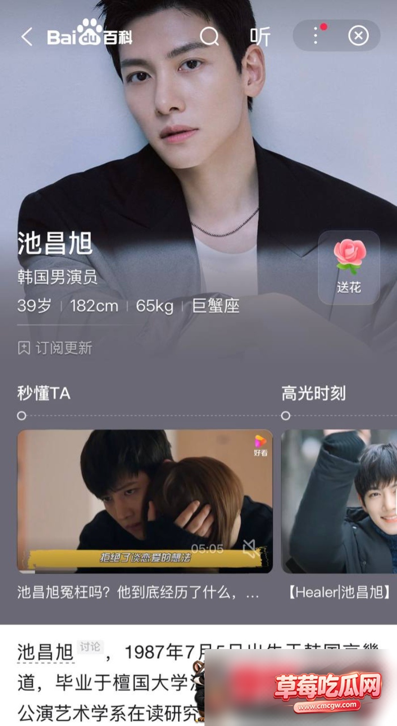 孙艺珍7 孙艺珍7