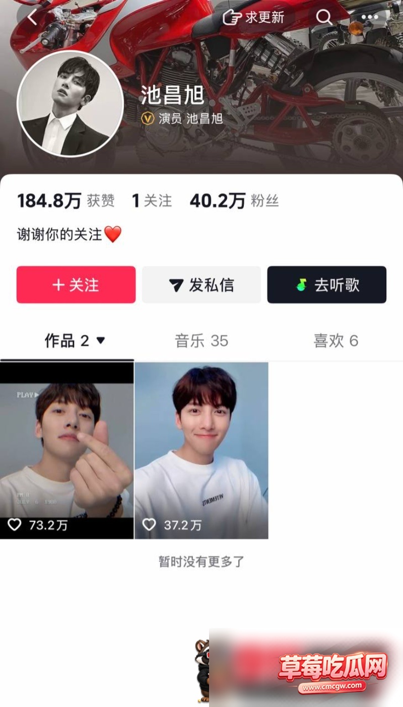孙艺珍8 孙艺珍8