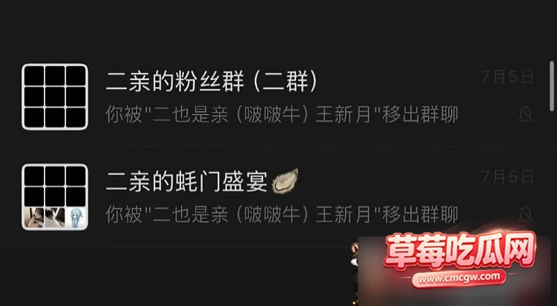 二也是亲0 二也是亲0