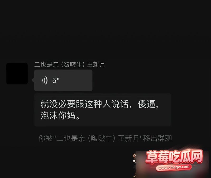 二也是亲4 二也是亲4