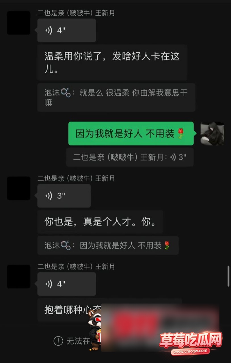 二也是亲0 二也是亲0