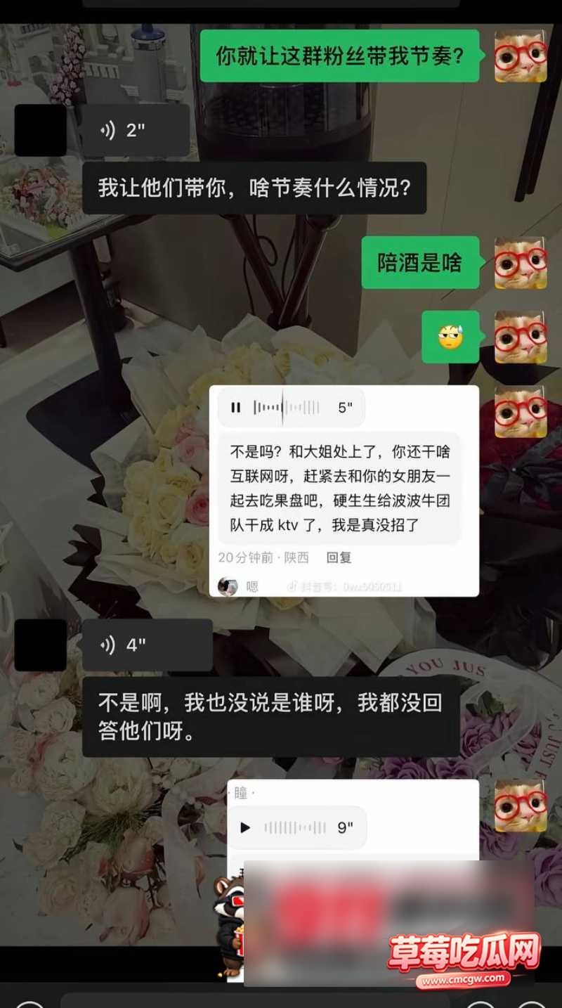 二也是亲7 二也是亲7