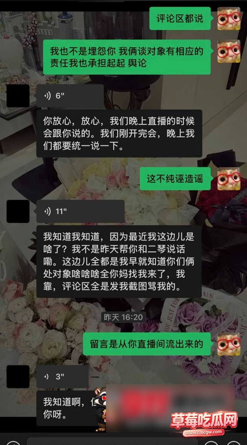 二也是亲8 二也是亲8