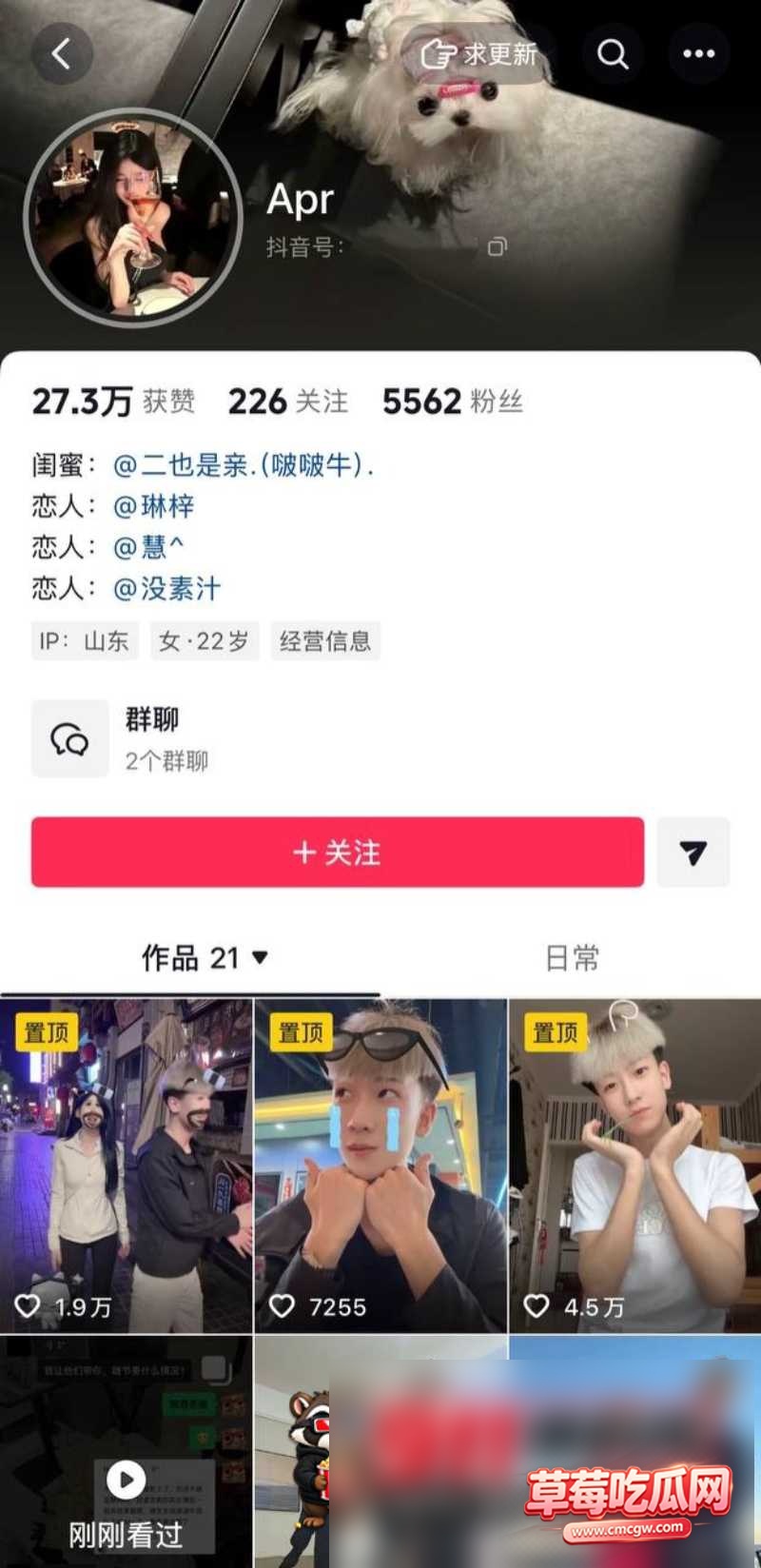 二也是亲9 二也是亲9
