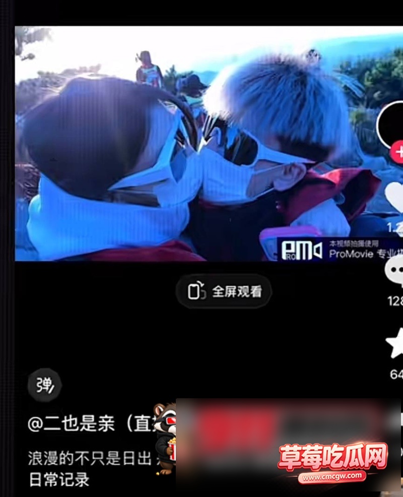 二也是亲12 二也是亲12