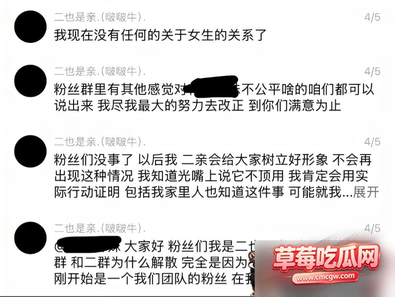 二也是亲9 二也是亲9