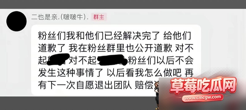 二也是亲12 二也是亲12