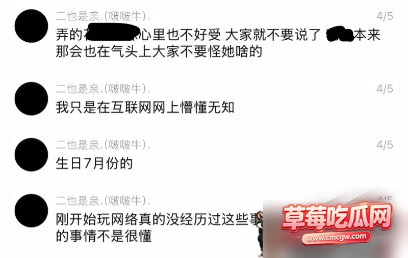 二也是亲15 二也是亲15