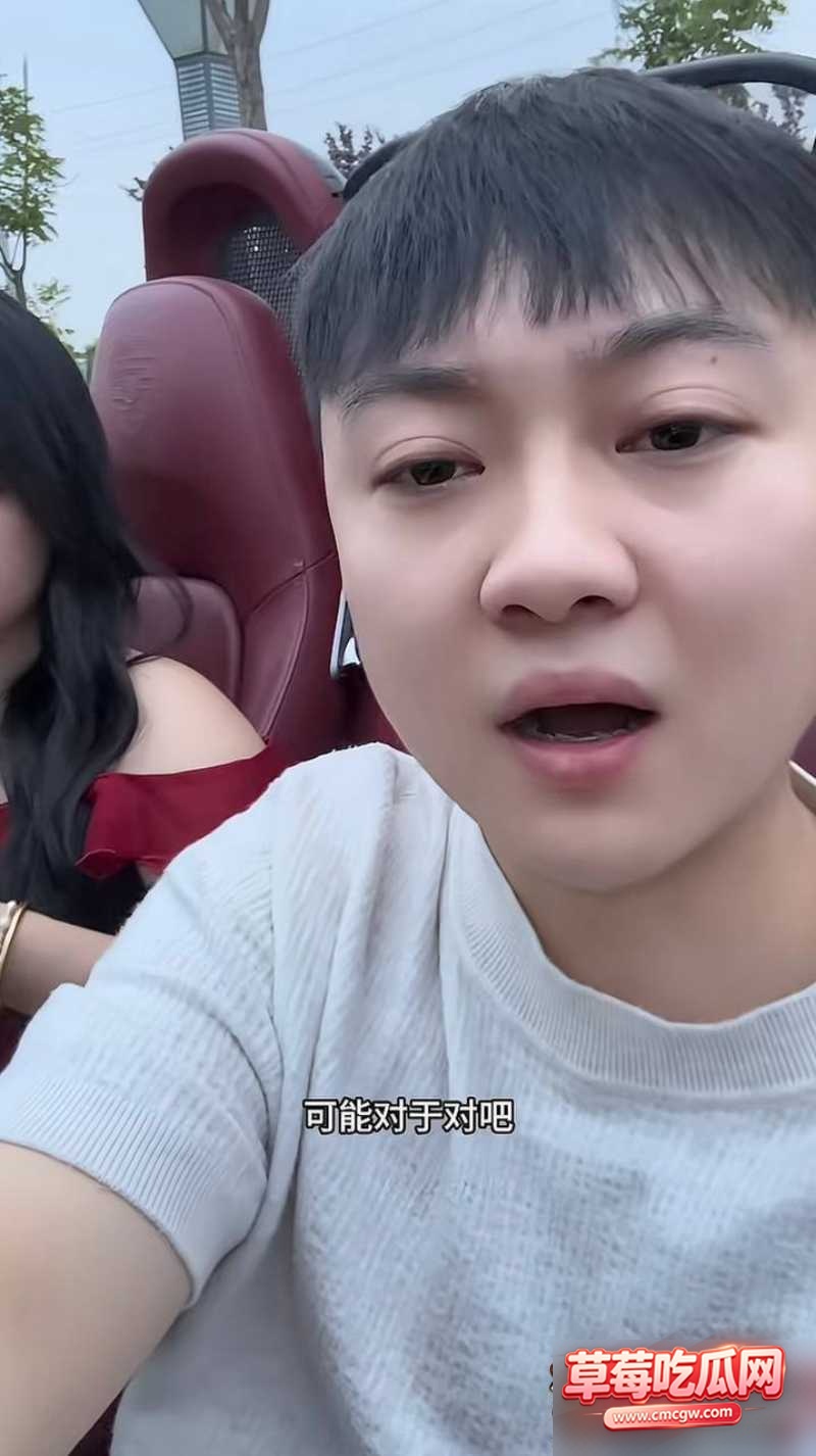 男网红高傲斌13 男网红高傲斌13