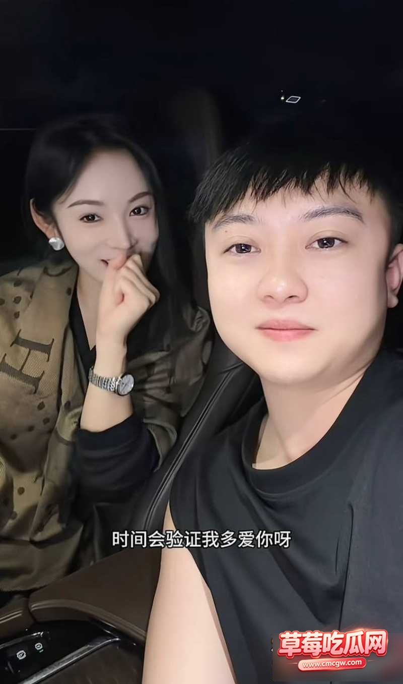 男网红高傲斌14 男网红高傲斌14