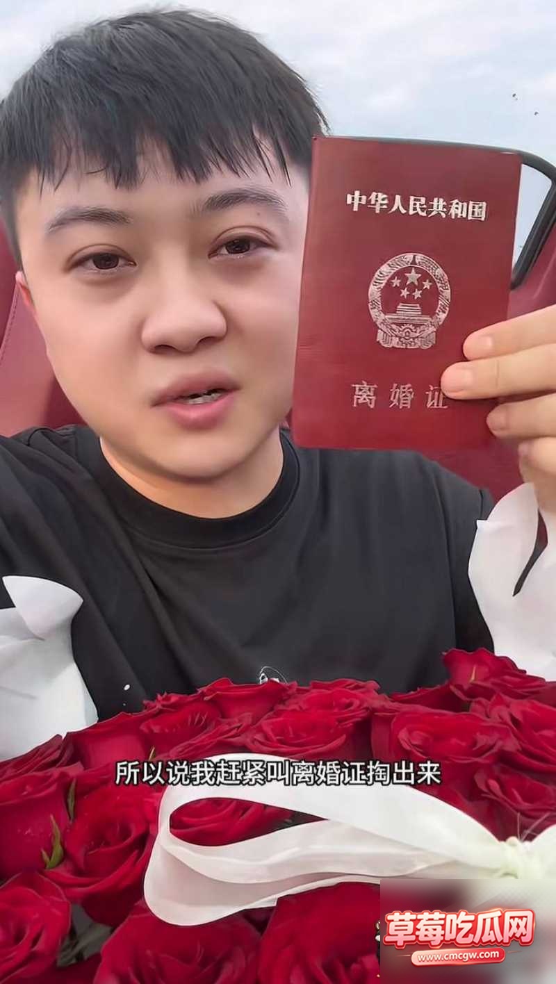 男网红高傲斌15 男网红高傲斌15