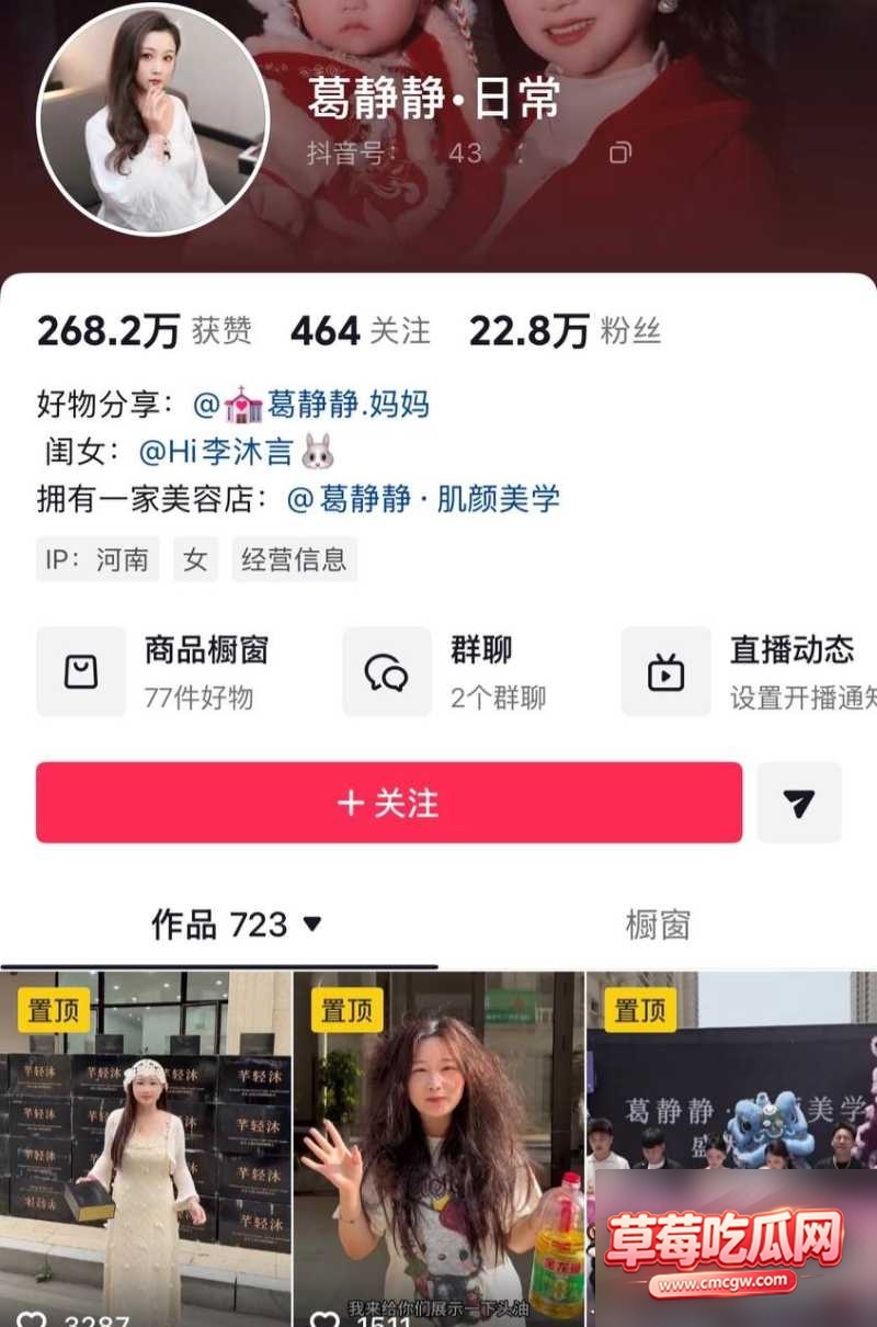 男网红高傲斌22 男网红高傲斌22