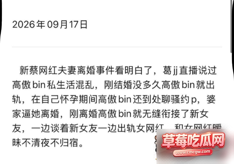 男网红高傲斌1 男网红高傲斌1