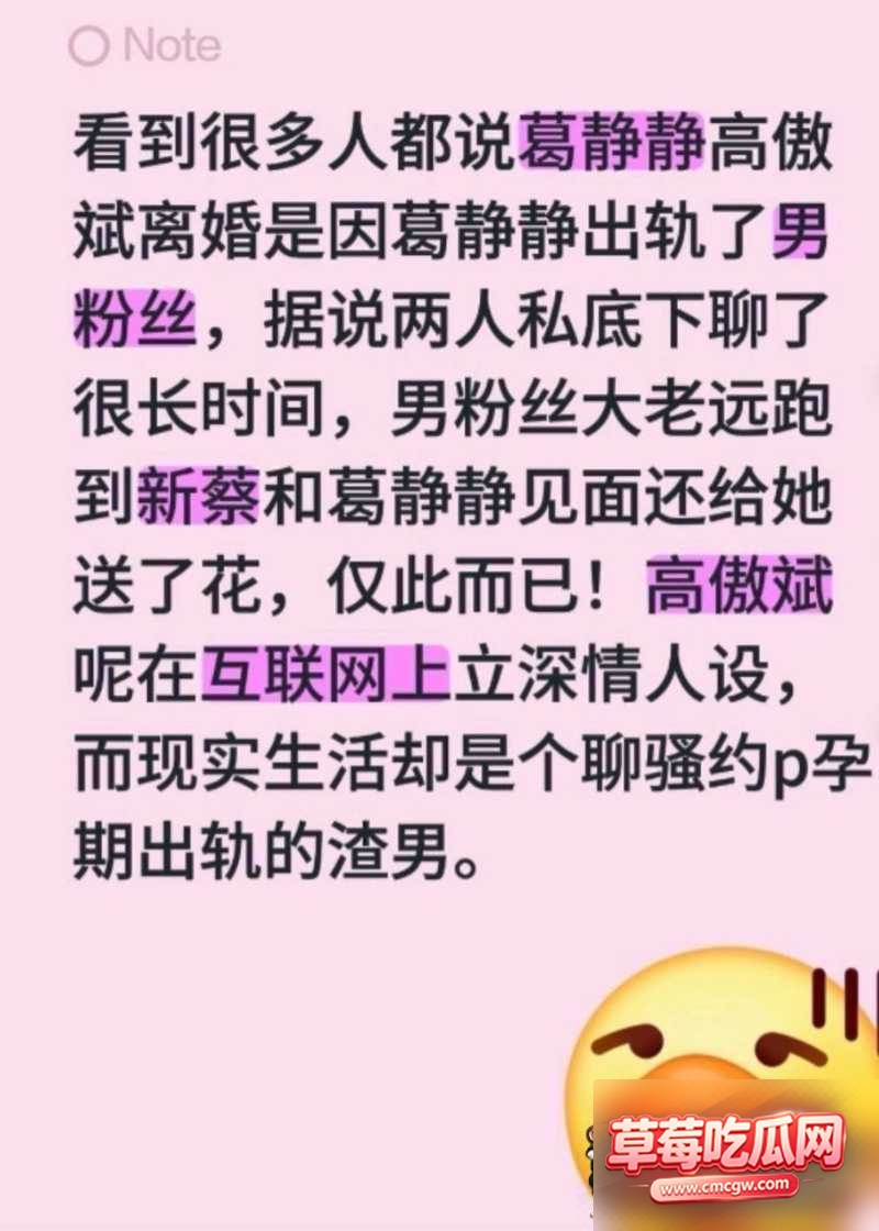 男网红高傲斌2 男网红高傲斌2