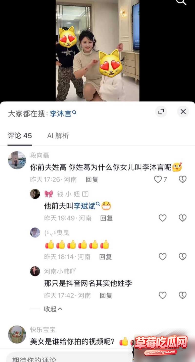 男网红高傲斌9 男网红高傲斌9