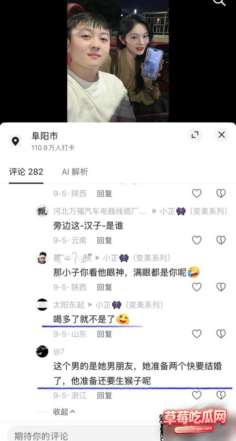 男网红高傲斌30 男网红高傲斌30