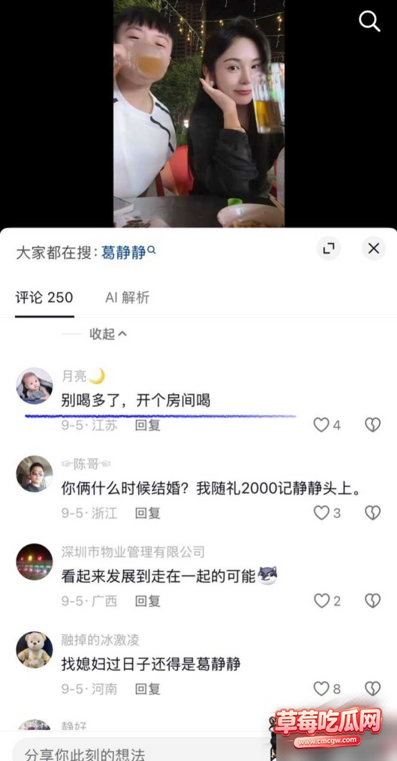 男网红高傲斌36 男网红高傲斌36