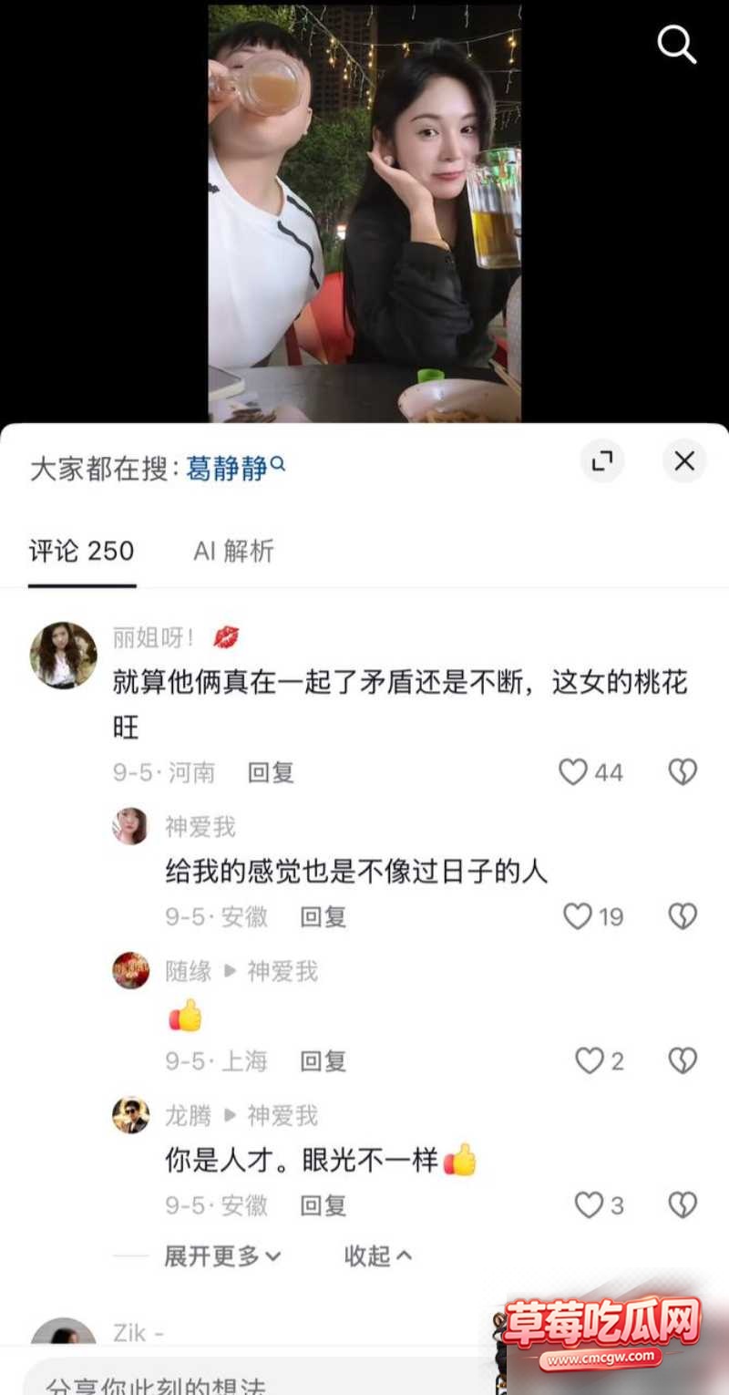 男网红高傲斌37 男网红高傲斌37