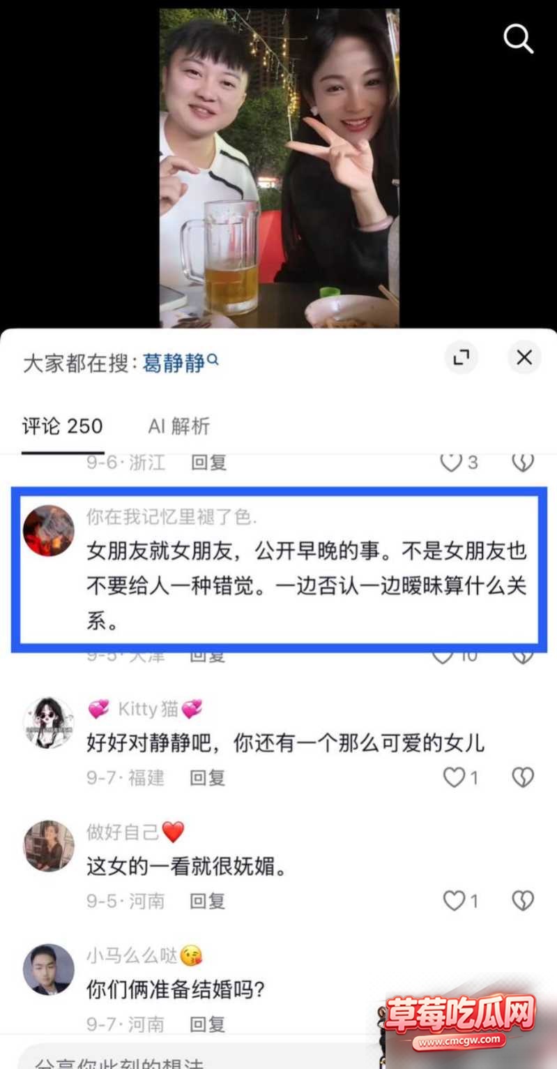 男网红高傲斌38 男网红高傲斌38