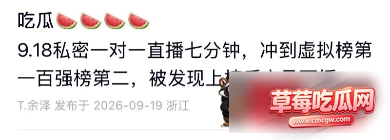 听潮阁男主播丑闻11 听潮阁男主播丑闻11