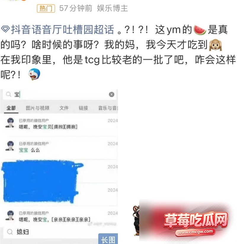 听潮阁男主播丑闻12 听潮阁男主播丑闻12