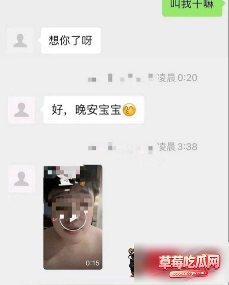 听潮阁男主播丑闻13 听潮阁男主播丑闻13