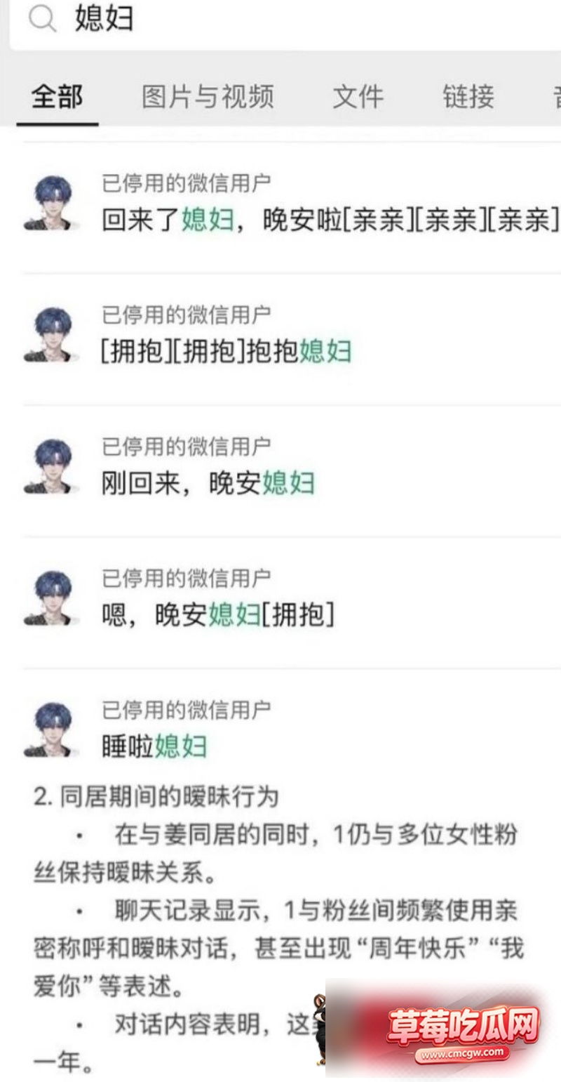 听潮阁男主播丑闻14 听潮阁男主播丑闻14