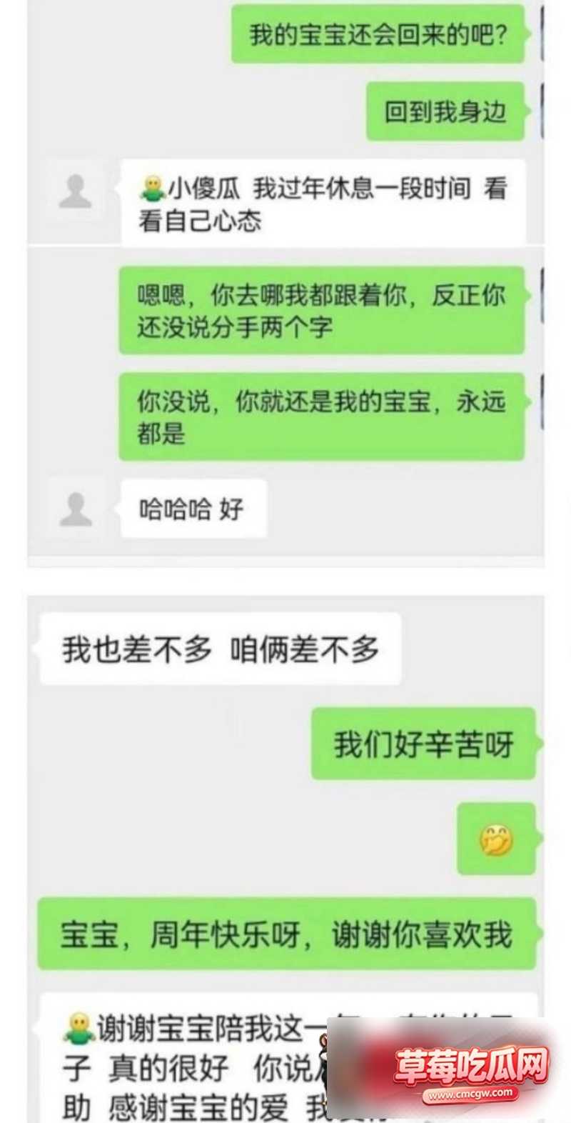 听潮阁男主播丑闻15 听潮阁男主播丑闻15