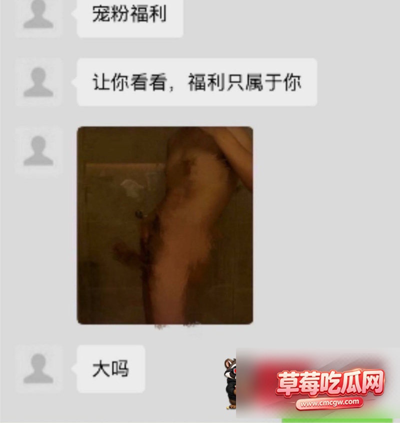 听潮阁男主播丑闻16 听潮阁男主播丑闻16