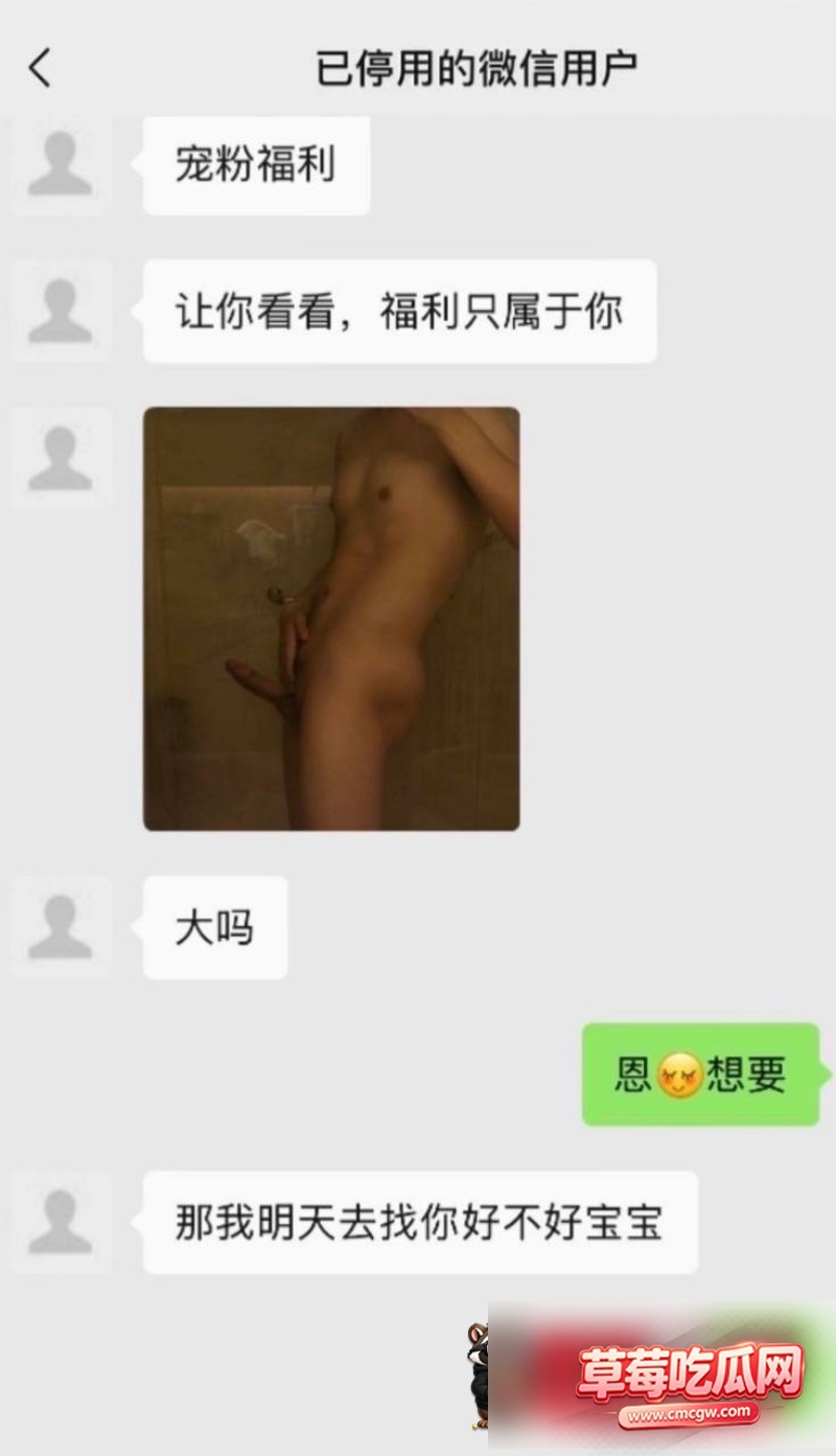 听潮阁男主播丑闻17 听潮阁男主播丑闻17