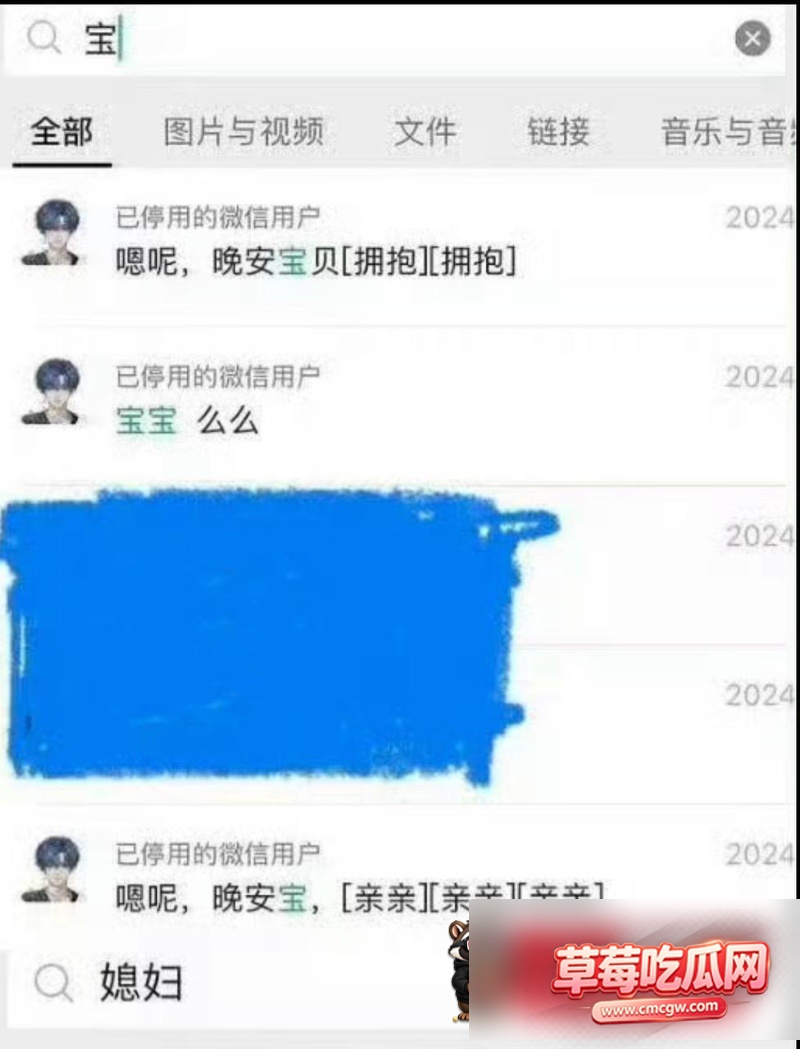 听潮阁男主播丑闻20 听潮阁男主播丑闻20
