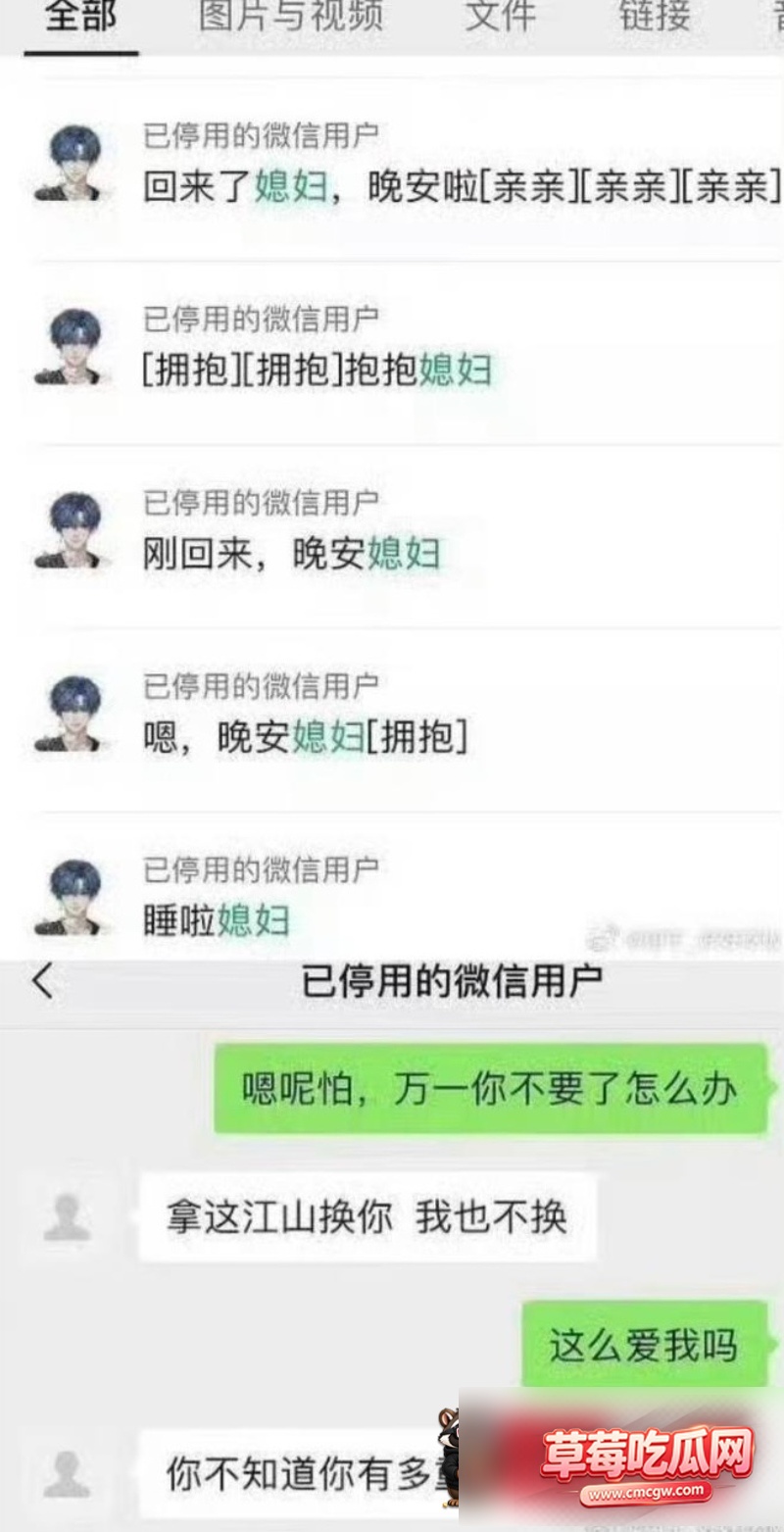 听潮阁男主播丑闻21 听潮阁男主播丑闻21