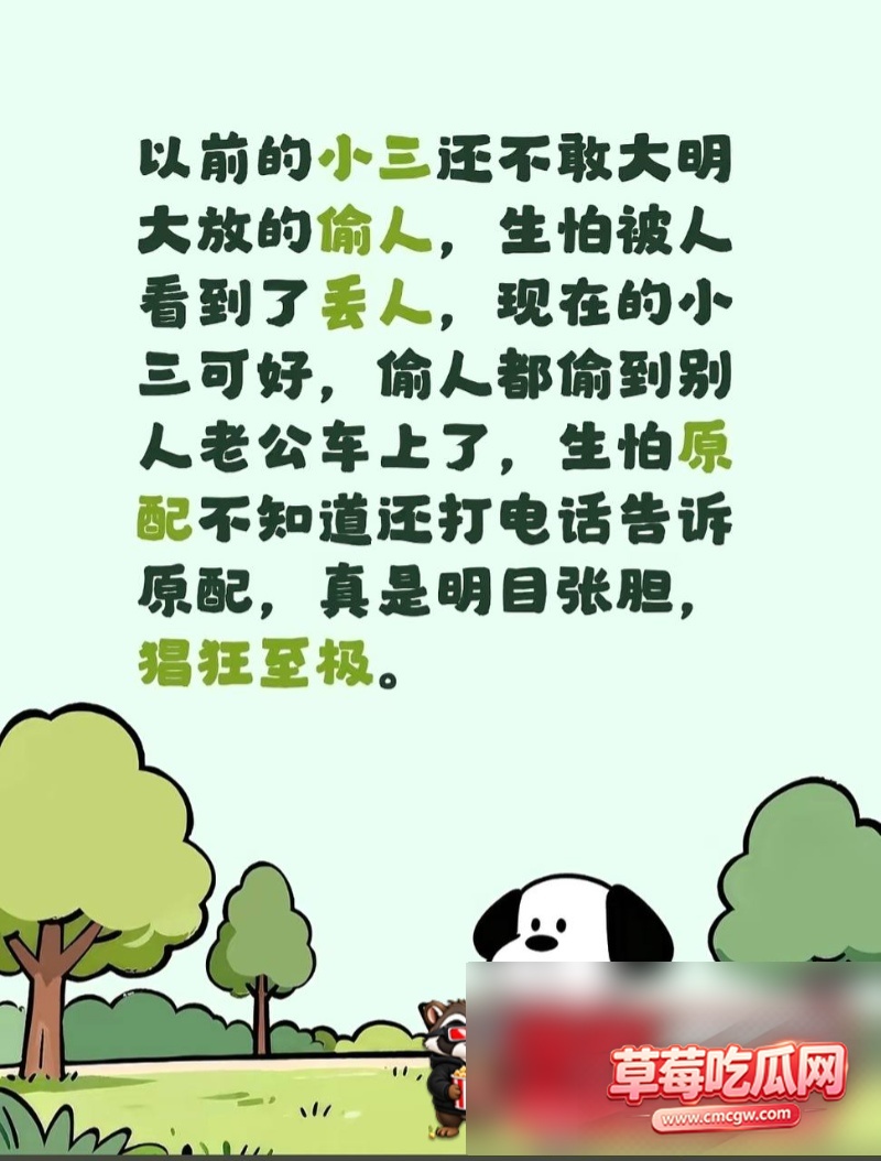 抖音9.5万粉女网红 雨濛濛 3 抖音9.5万粉女网红 雨濛濛 3